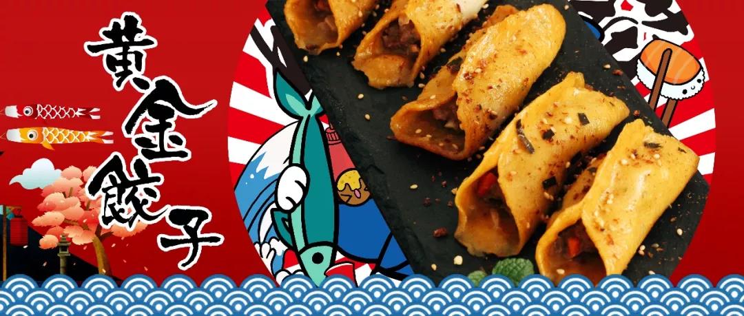 大連日式咖喱生產(chǎn)廠家